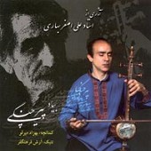 شماره 01 از علی اصغر بهاری